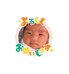 うちの新生児聖蘭さん（個別スタンプ：13）
