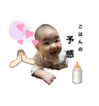 赤ちゃんベイベー（個別スタンプ：3）