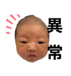 赤ちゃんベイベー（個別スタンプ：6）