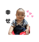 赤ちゃんベイベー（個別スタンプ：14）