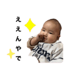 赤ちゃんベイベー（個別スタンプ：17）
