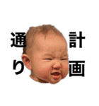 赤ちゃんベイベー（個別スタンプ：18）