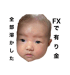 赤ちゃんベイベー（個別スタンプ：22）