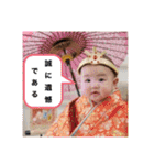 赤ちゃんベイベー（個別スタンプ：24）
