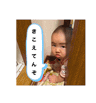 赤ちゃんベイベー（個別スタンプ：27）