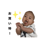 赤ちゃんベイベー（個別スタンプ：30）