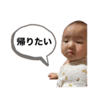 赤ちゃんベイベー（個別スタンプ：32）