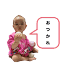 赤ちゃんベイベー（個別スタンプ：33）