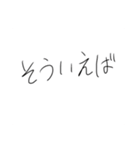 ぺちがぺちしてぺちぺちするすたんぷ（個別スタンプ：22）