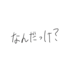 ぺちがぺちしてぺちぺちするすたんぷ（個別スタンプ：23）