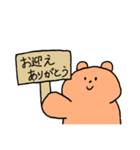 プラカードで伝えるクマたち（個別スタンプ：7）