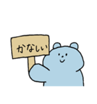 プラカードで伝えるクマたち（個別スタンプ：30）