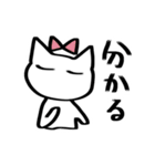 あほねこすたんぷ（個別スタンプ：5）