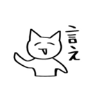 あほねこすたんぷ（個別スタンプ：8）