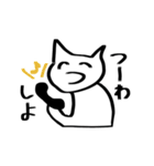 あほねこすたんぷ（個別スタンプ：9）