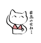 あほねこすたんぷ（個別スタンプ：15）