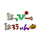 むぅおじハロウィン（個別スタンプ：16）