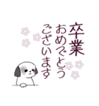 Stickers_Shih Tzu_i シーズースタンプ春（個別スタンプ：8）