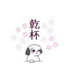 Stickers_Shih Tzu_i シーズースタンプ春（個別スタンプ：9）