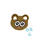 anizoo（個別スタンプ：1）
