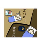 青空スタンプ〜（個別スタンプ：18）