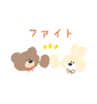 FUWAMOKOの日常（個別スタンプ：14）