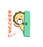 Nichijounostamp6（個別スタンプ：13）