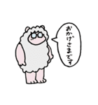 三編みカエルと仲間たち（個別スタンプ：5）