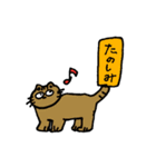 三編みカエルと仲間たち（個別スタンプ：12）