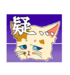 あざと茶猫（個別スタンプ：7）