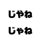 よくある誤字少し（個別スタンプ：1）