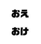 よくある誤字少し（個別スタンプ：2）