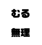 よくある誤字少し（個別スタンプ：3）