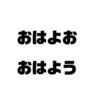 よくある誤字少し（個別スタンプ：6）