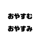 よくある誤字少し（個別スタンプ：8）