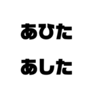 よくある誤字少し（個別スタンプ：9）