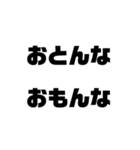 よくある誤字少し（個別スタンプ：11）