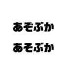 よくある誤字少し（個別スタンプ：12）