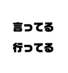 よくある誤字少し（個別スタンプ：13）