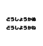 よくある誤字少し（個別スタンプ：14）