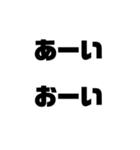 よくある誤字少し（個別スタンプ：15）