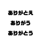 よくある誤字少し（個別スタンプ：16）