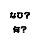 よくある誤字少し（個別スタンプ：21）