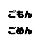 よくある誤字少し（個別スタンプ：22）