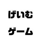 よくある誤字少し（個別スタンプ：23）