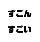 よくある誤字少し（個別スタンプ：24）