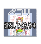 京美人のあいさつ言葉京都（個別スタンプ：18）