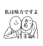 いつか言いたいセリフ（穏やかな心）（個別スタンプ：36）