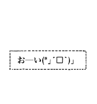 シンプル文字。第2弾（個別スタンプ：17）