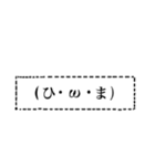 シンプル文字。第2弾（個別スタンプ：20）